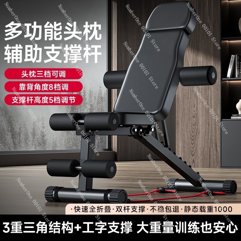 Dumbbell Fitness Chair,Multi-F - Home Gym Dumbbell Workout review and price