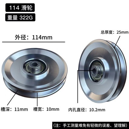 Universal Bearing Pulley Wheel - Pulley Home Gym review and price