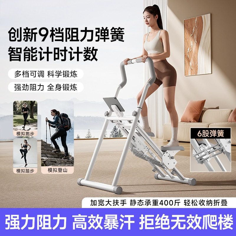 Mini Home Gym Stepper Elliptic - Home Gym Mini review and price