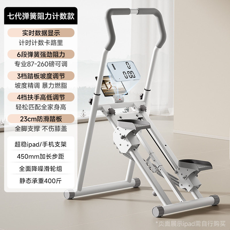 Mini Home Gym Stepper Elliptic - Home Gym Mini review and price