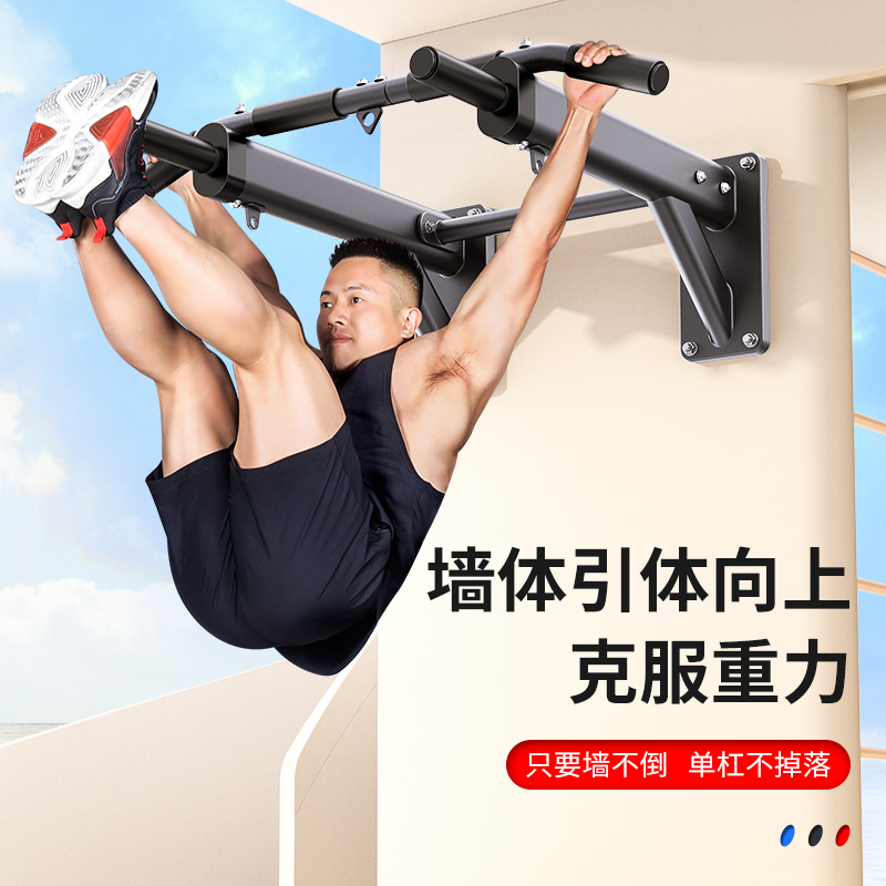 Wall Horizontal Bar Pull Up Ba - Home Gym Multifunctional review and price